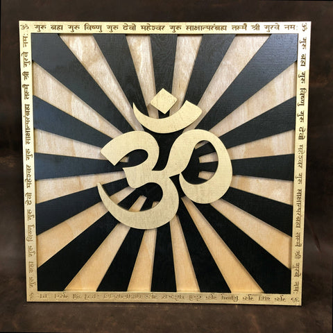 Guru Mantra Wall Art 11.5" (Natural, Black and Gold) - Radiant Hearts