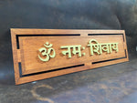 Shiva Mantra Wall Art 16.5" (Red and Gold)