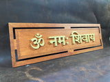 Shiva Mantra Wall Art 16.5" (Red and Gold)