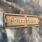 Shiva Mantra Wall Art 16.5" (Brown and Gold)